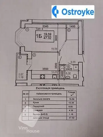 Продаж 1-кімнатної квартири, 47 м², Вінниця — фото 3