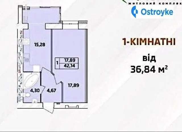 Продаж 1-кімнатної квартири, 37 м², Чернігів — фото 2