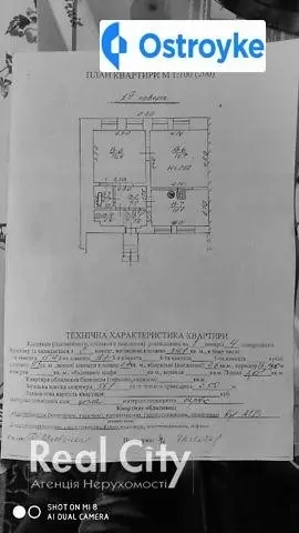 Староеврейская улица — фото 5