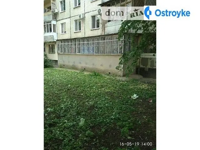 Ильфа и Петрова — фото 2