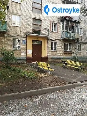 Продаж 2-кімнатної квартири, 45 м², Харків — фото 1
