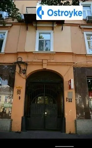 Дерибасовская улица — фото 5