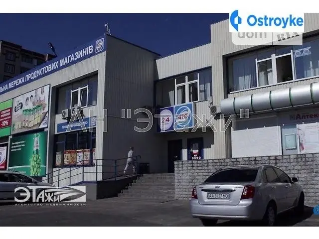 Каштановая ул. — фото 3