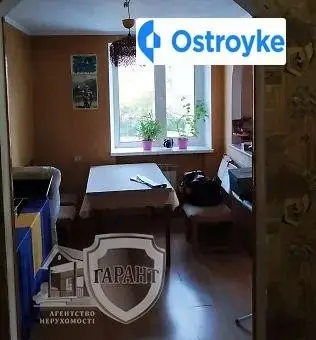 Автономне опалення!
