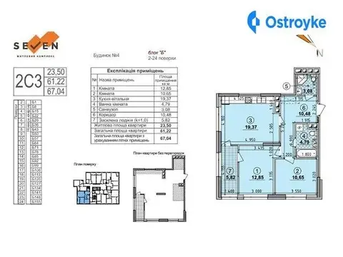 2-кімнатна квартира, 67 м², наб. Дніпровська, 18, Київ