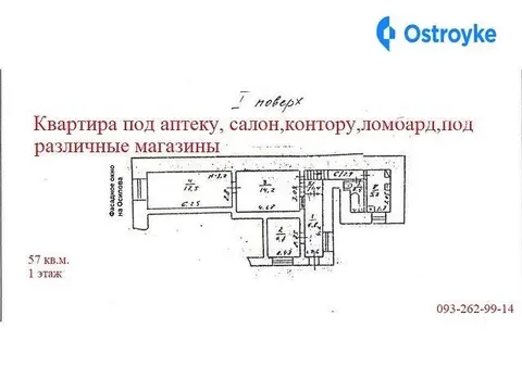 Осипова