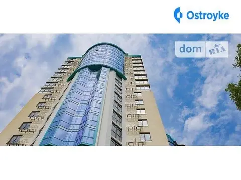 Фонтанская дор. Перекопской Дивизии
