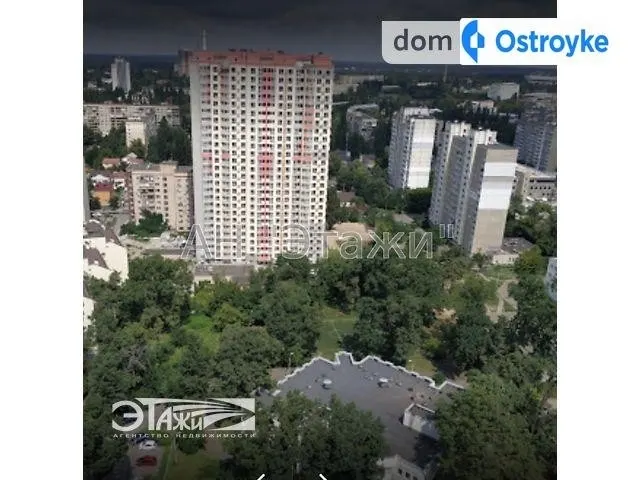 Стуса Василия ул. — фото 1
