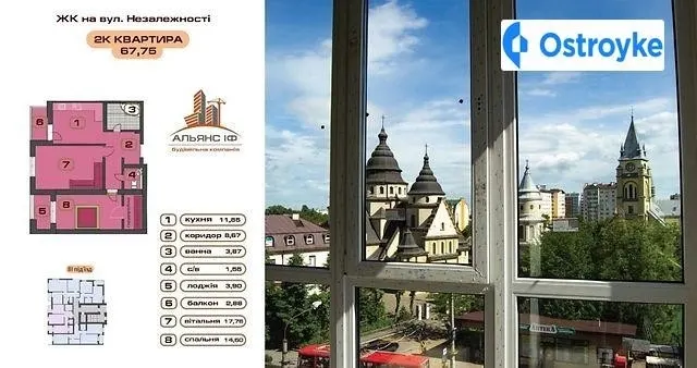 Продаж 2-кімнатної квартири, 67 м², Івано-Франківськ — фото 1