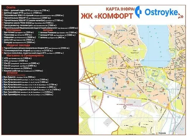 Продаж 1-кімнатної квартири, 33 м², Тернопіль — фото 5