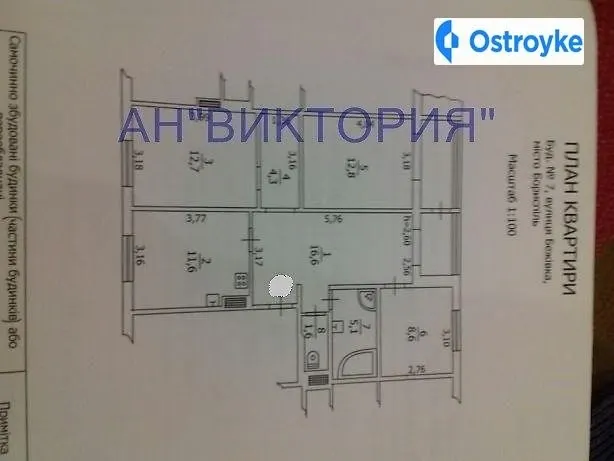 Продаж 4-кімнатної квартири, 77 м², Бориспіль — фото 1