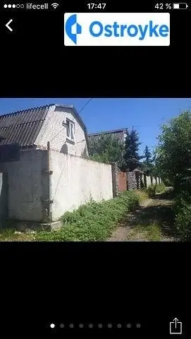 Мира