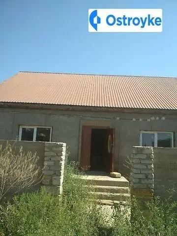 Уютная