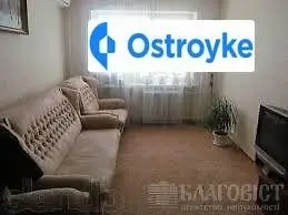 рн центрального ринку