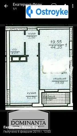 1-комнатная квартира, 44 м², бул. Французький, 19, Одесса