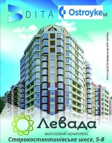 Продаж 2-кімнатної квартири, 73 м², Хмельницький — фото 5