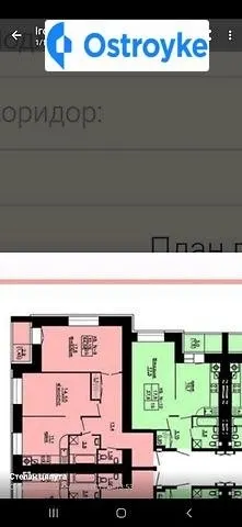 Продаж 2-кімнатної квартири, 65 м², Тернопіль — фото 1