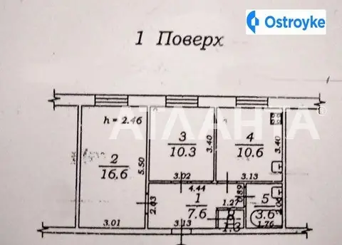 Продажа 2-комнатной квартиры, 50 м², Одесса