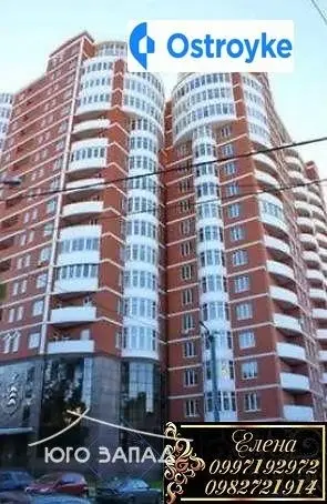 Продаж 1-кімнатної квартири, 48 м², Одеса — фото 3