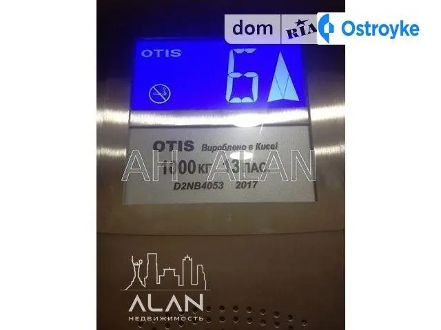 Бирюкова бул. — фото 5