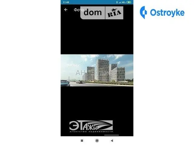 Заречная ул. — фото 3