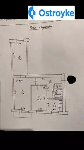 Продаж 3-кімнатної квартири, 60 м², Полтава — фото 2