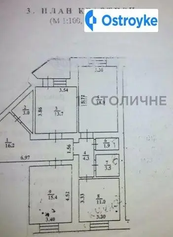 Алма-Атинская улица — фото 4
