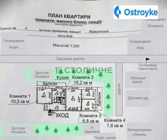 Жмеринская улица — фото 5