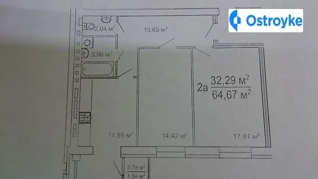 Немировское шоссе — фото 5
