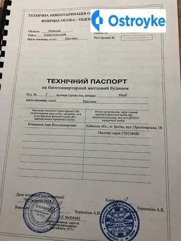 переулок Надежды — фото 3