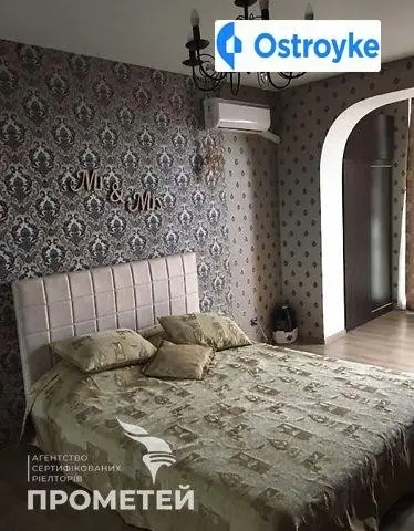 Шимка