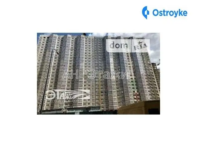 Гмыри Бориса ул. — фото 3