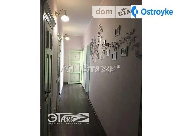 Кудряшова ул. — фото 2