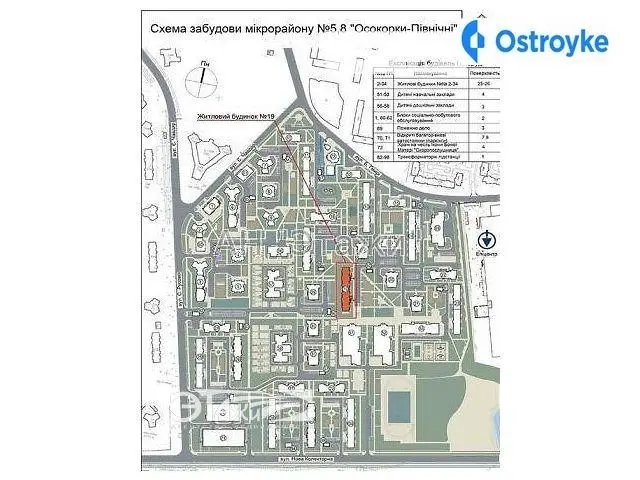 Гмыри Бориса ул. — фото 4