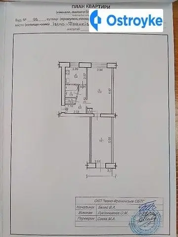Чорновола