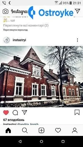 Івана Франка — фото 1