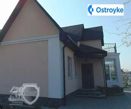 Окремий будинок на Ватутіна — фото 1