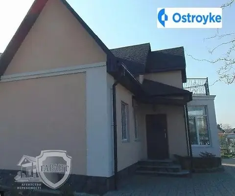 Окремий будинок на Ватутіна