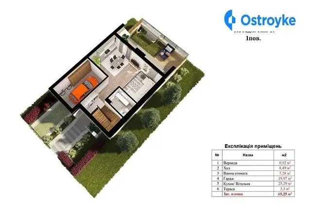 Продаж будинку, 130 м², Івано-Франківськ — фото 5