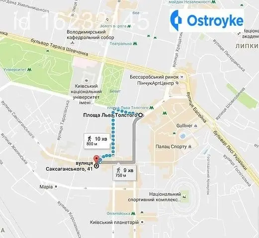 Саксаганского улица — фото 4