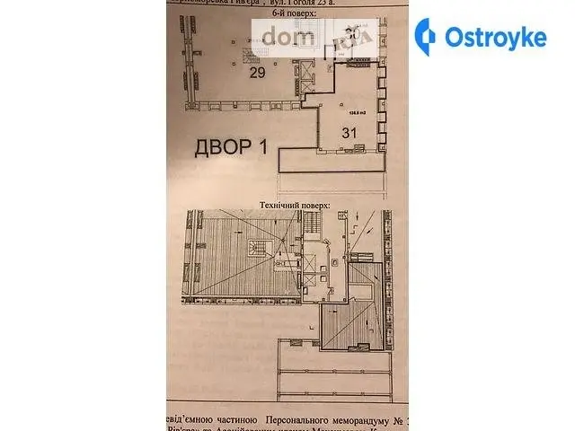 Фонтанка / Греческая 2 — фото 3