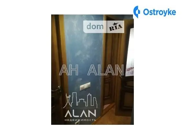 Бальзака Оноре де ул. — фото 2