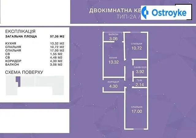 Чехова улица — фото 1