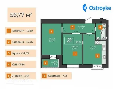2-кімнатна квартира, 56 м², вул. Довженко Александра, Івано-Франківськ