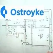 ул. Почтовая.