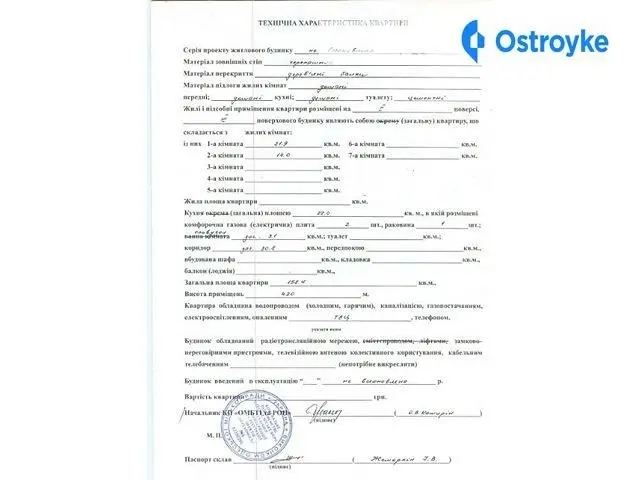 Дерибасовская ул. 20 — фото 2