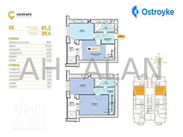 Продаж 3-кімнатної квартири, 81 м², Буча — фото 2