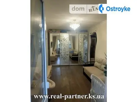 Репина