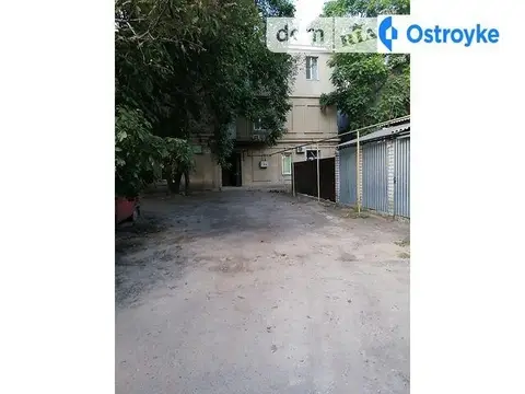 Разумовская Орджоникидзе
