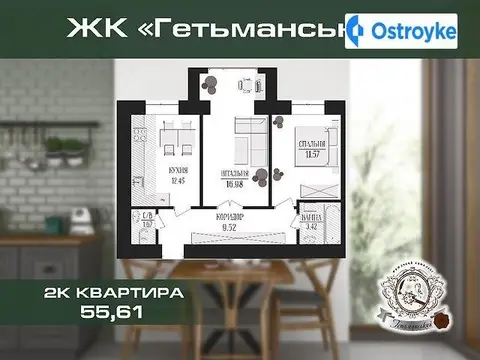 Продаж 2-кімнатної квартири, 55 м², Івано-Франківськ